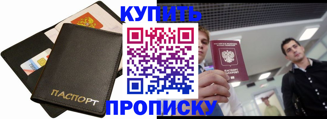 регистрация для дет. сада в Нягани