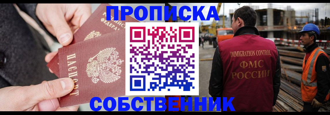 миграционный учет в Нягани